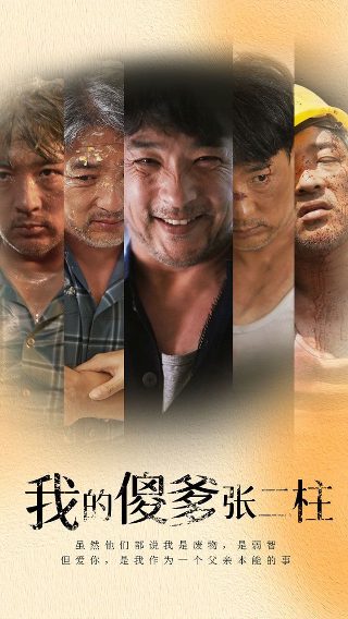 海天盛宴的游戏有哪些