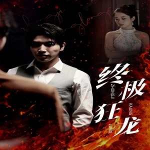地狱变这本书怎么样