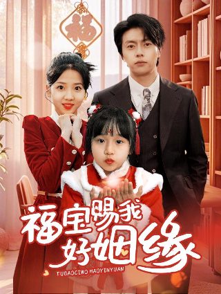 光荣时代第5集免费观看下载视频