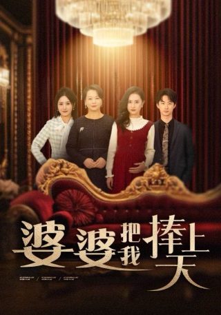 火药牌女友插曲