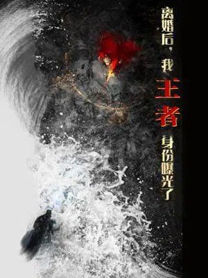 泪洒姑苏全集免费播放完整版