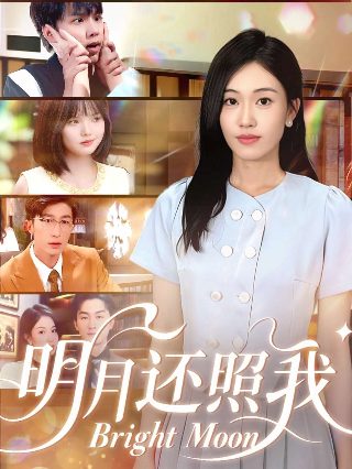 完美伴侣33集在线观看电视剧免费
