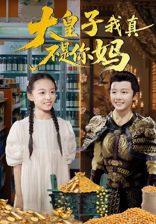 富豪刑警动漫完整版