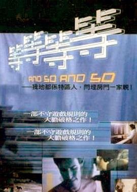 《魔女2》蓝光版百度网盘资源