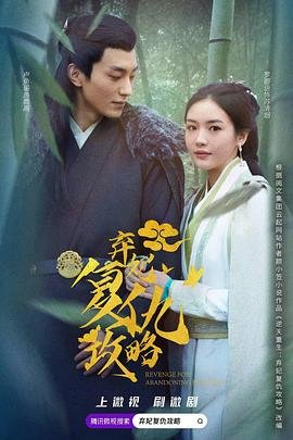 破冰行动在线观看98影