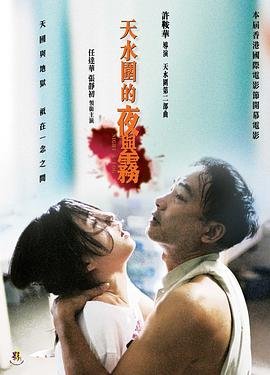 免费观看《上游》电视剧完整版下载视频