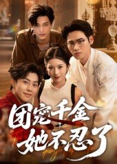 生而为狗我很幸福第二集在线观看