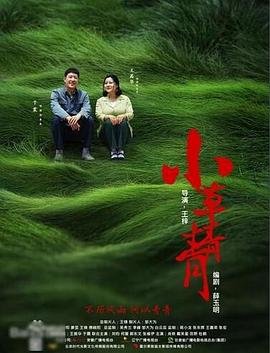 致命丛林演员表电视剧在线观看全集高清