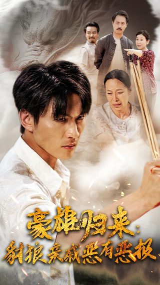 百妖谱漫画网盘