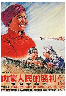 杀出重围2025高清在线
