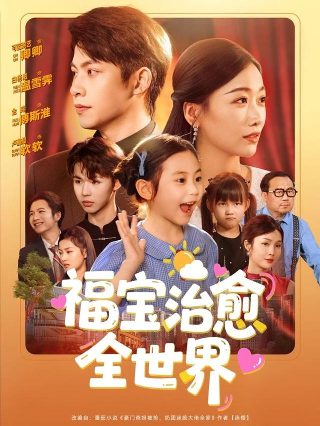 大鱼电影国语版完整版