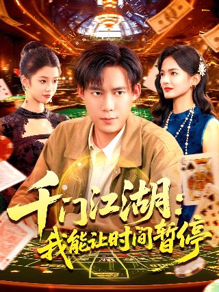 黑话律师夸克资源