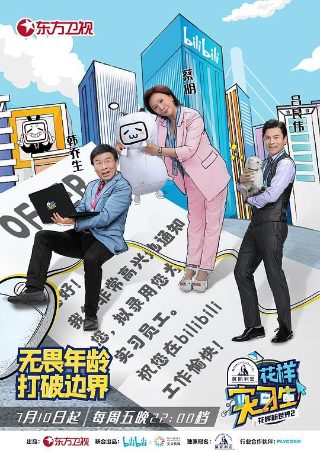 《大戏法》在线观看高清视频下载全集免费