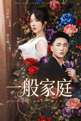 大秦帝国mv
