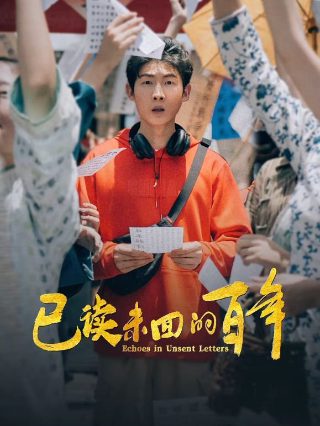 杀破狼3演员表介绍大全图片及名字