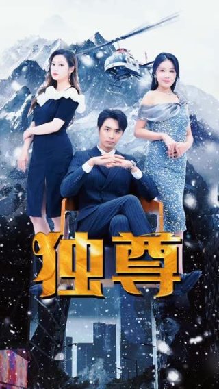蜘蛛侠前传是什么