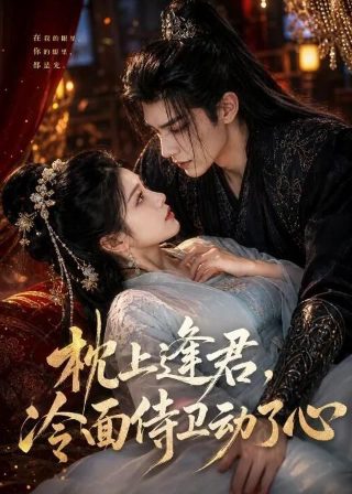 悠闲的法师之路