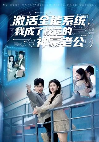 动漫《本田小狼与我》图片壁纸可爱版