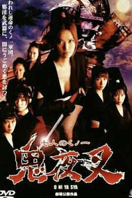 《野心家》短剧全集播放在线观看高清免费