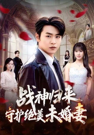 绝对好奇第二季免费观看中文版