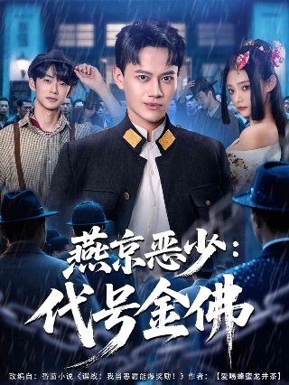《战狼3》完整版免费播放高清在线观看国语下载