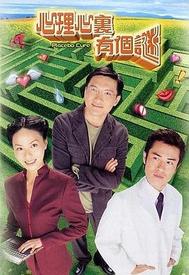 金珠玛米赞 画面