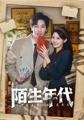 一拳超人第三季第十六集免费观看