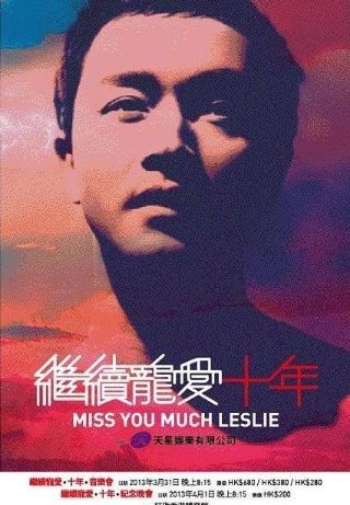 大笑江湖搞笑版避孕套歌词