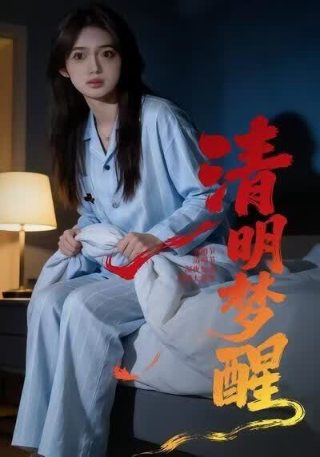 蜡笔小新第二季20集预告片免费观看中文