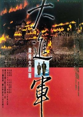 奥特曼传奇 在线播放免费观看视频