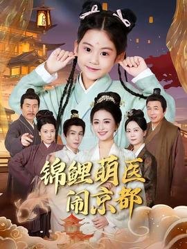 世界第一初恋第一部第四集剧情