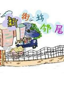 开局就无敌第二季樱花动漫