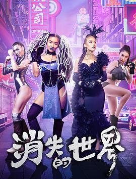 我独自生活 2021