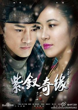 倾城之恋第十九集在线观看视频
