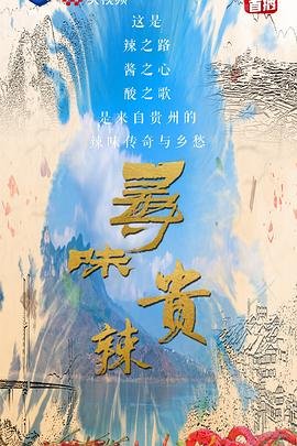《爱的奉献》歌词含义解释图片大全集下载