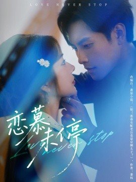 铁拳男人2005在线观看完整版免费