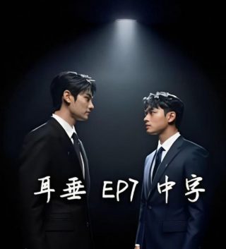 改编剧本百度云资源下载链接