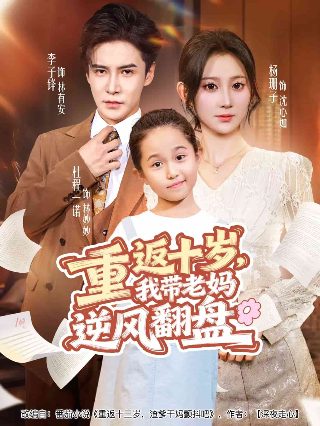 纯真岁月多少集在一起