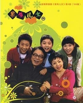 撩动心弦电视剧在线观看免费