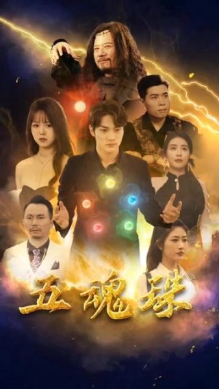 中国好舞蹈第二期