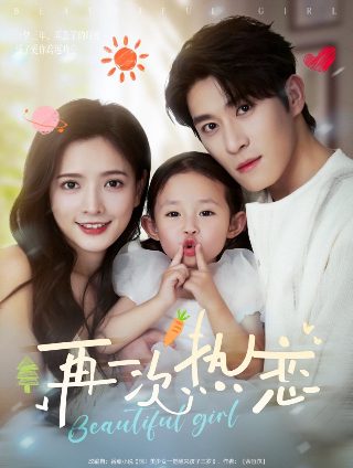 星灵感应在线观看免费版樱花动漫