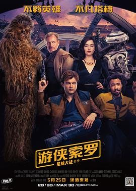 电影神话高清完整版在线观看国语