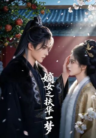觉醒年代28集在线观看全集高清
