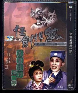 汪汪队立大功第三季全集在线免费观看