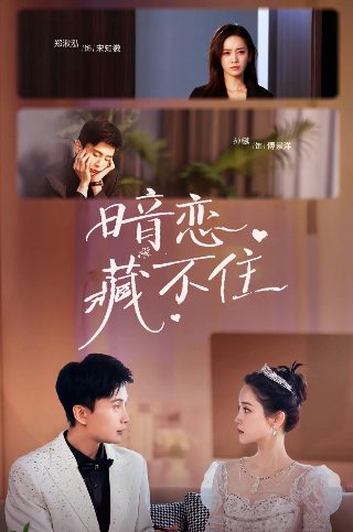 恶作剧之吻第3部免费观看中文版