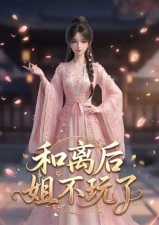叶落归根电视连续剧