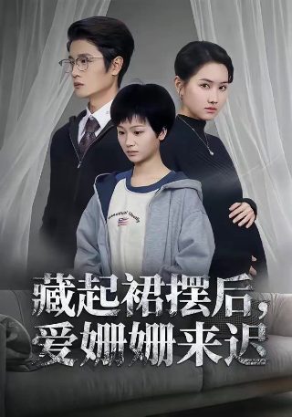 96号公路音乐