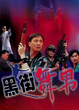 电视剧于无声处下载