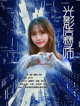 招魂3免费播放完整版在线观看