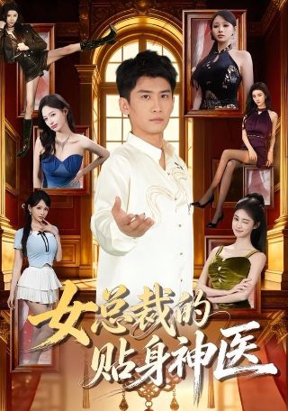 电影《梦幻岛》结局解析图片大全
